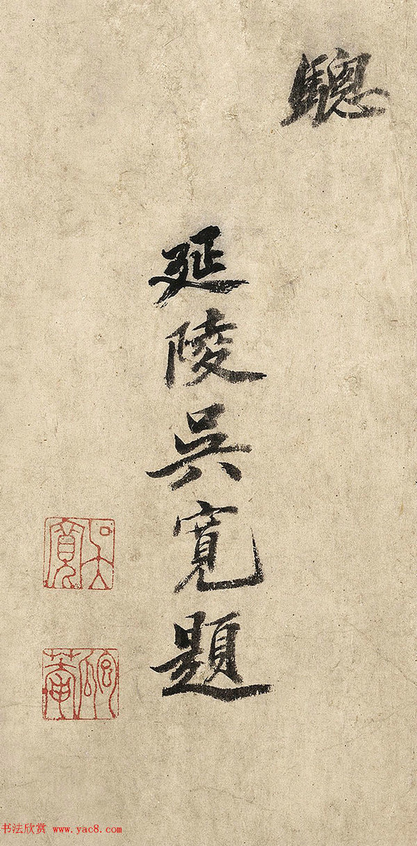 文章附图