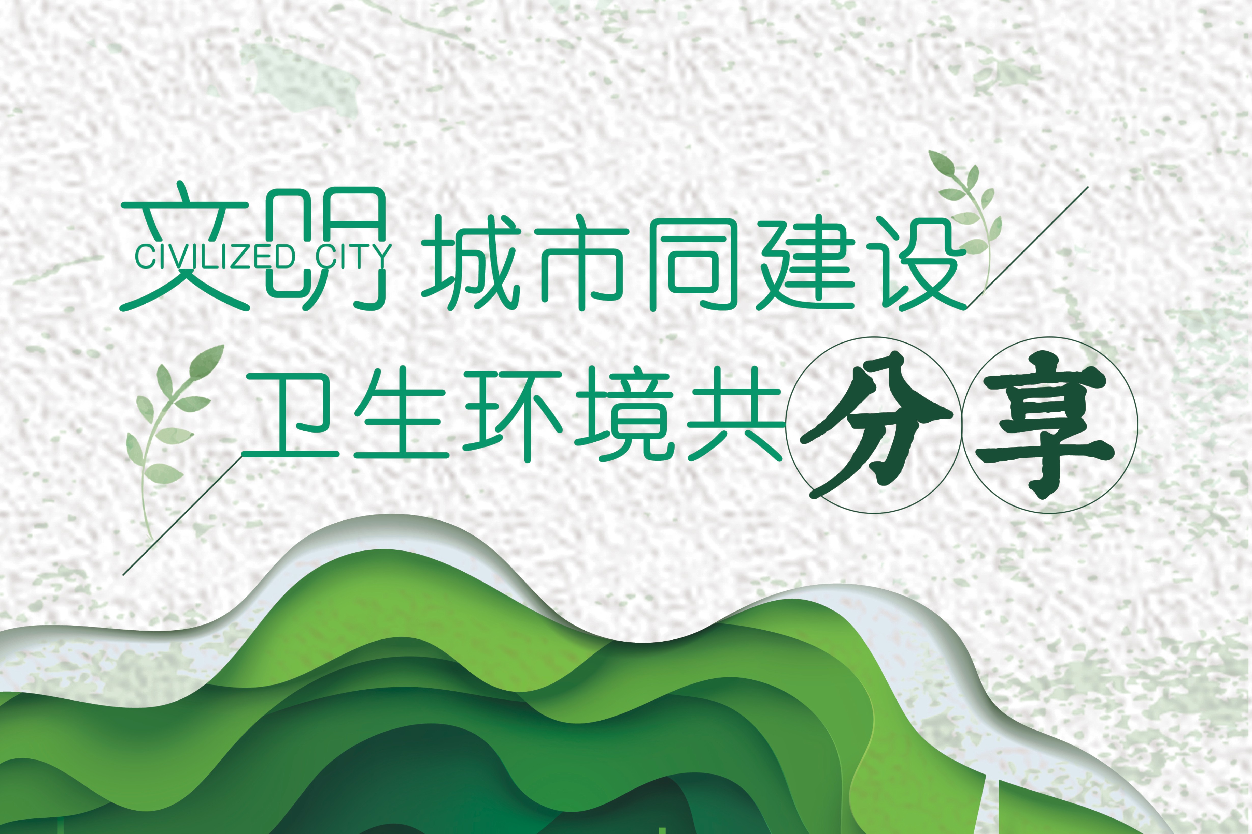 文章附图