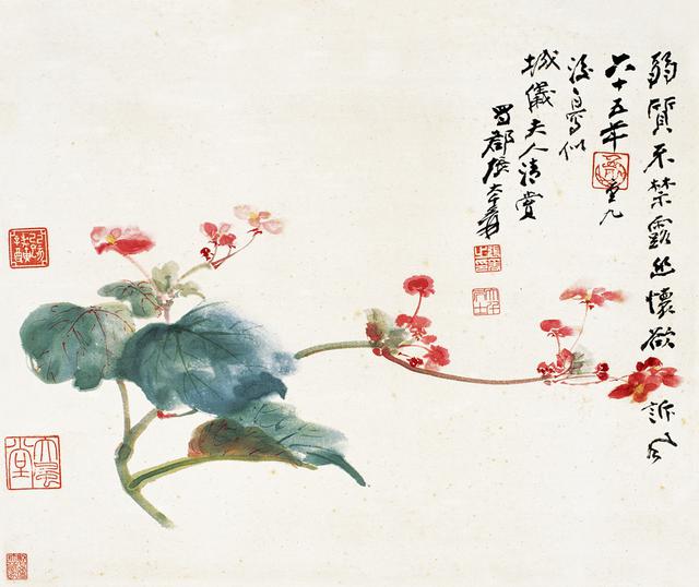 张大千《海 棠》.jpg