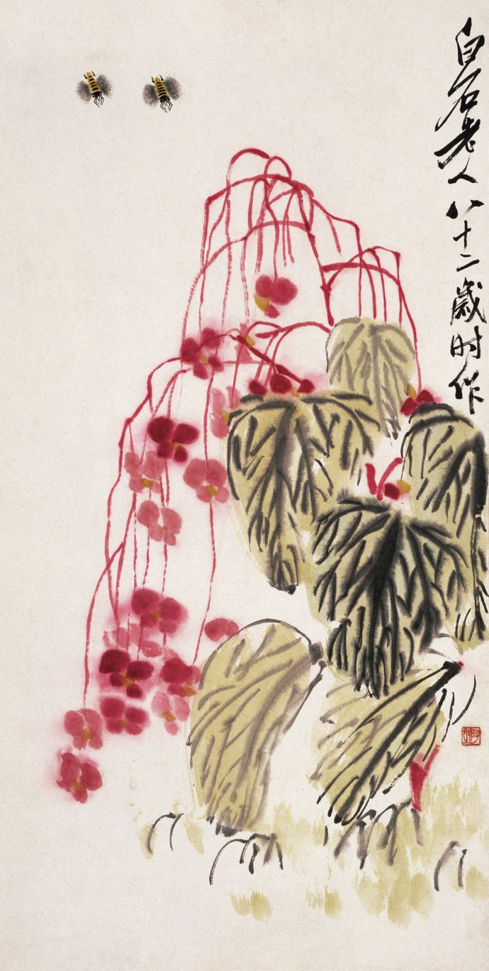 齐白石《海棠蜜蜂》.jpeg