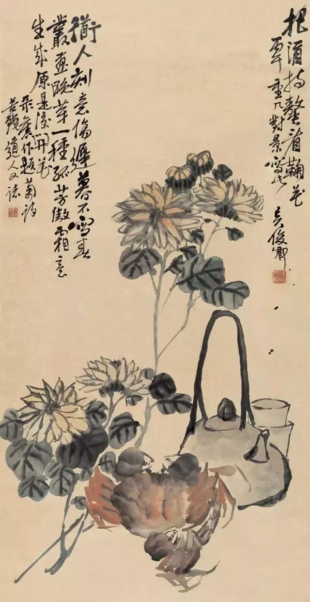 清.吴昌硕  《重阳即景》.jpg