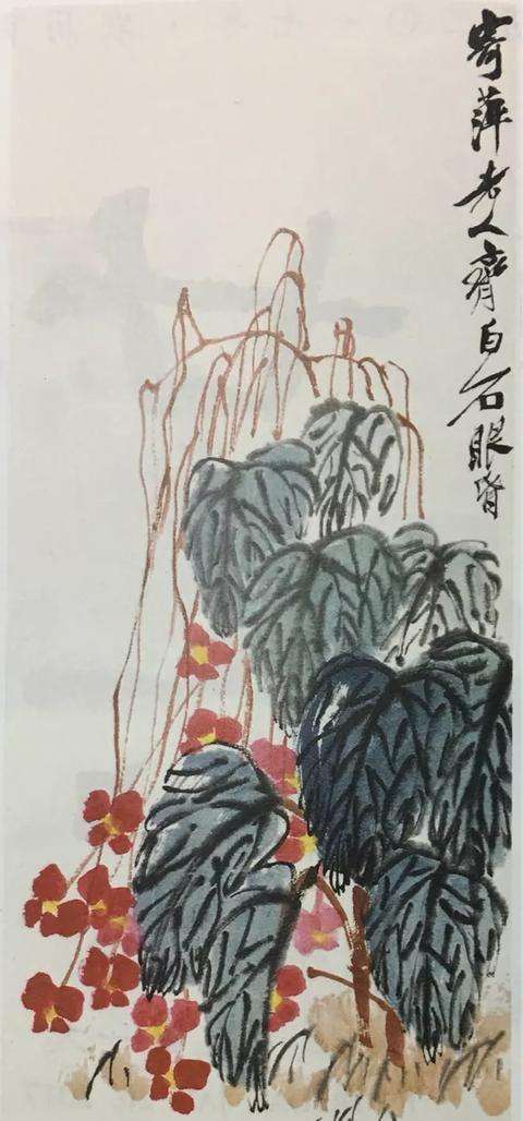 齐白石《海棠雏鸡图轴》.bmp