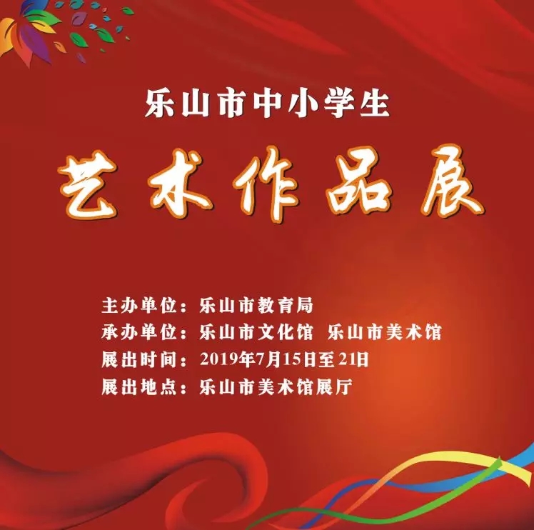 文章附图