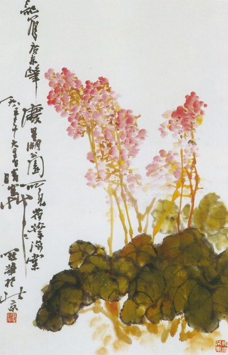 高冠华《荷叶海棠》.jpg