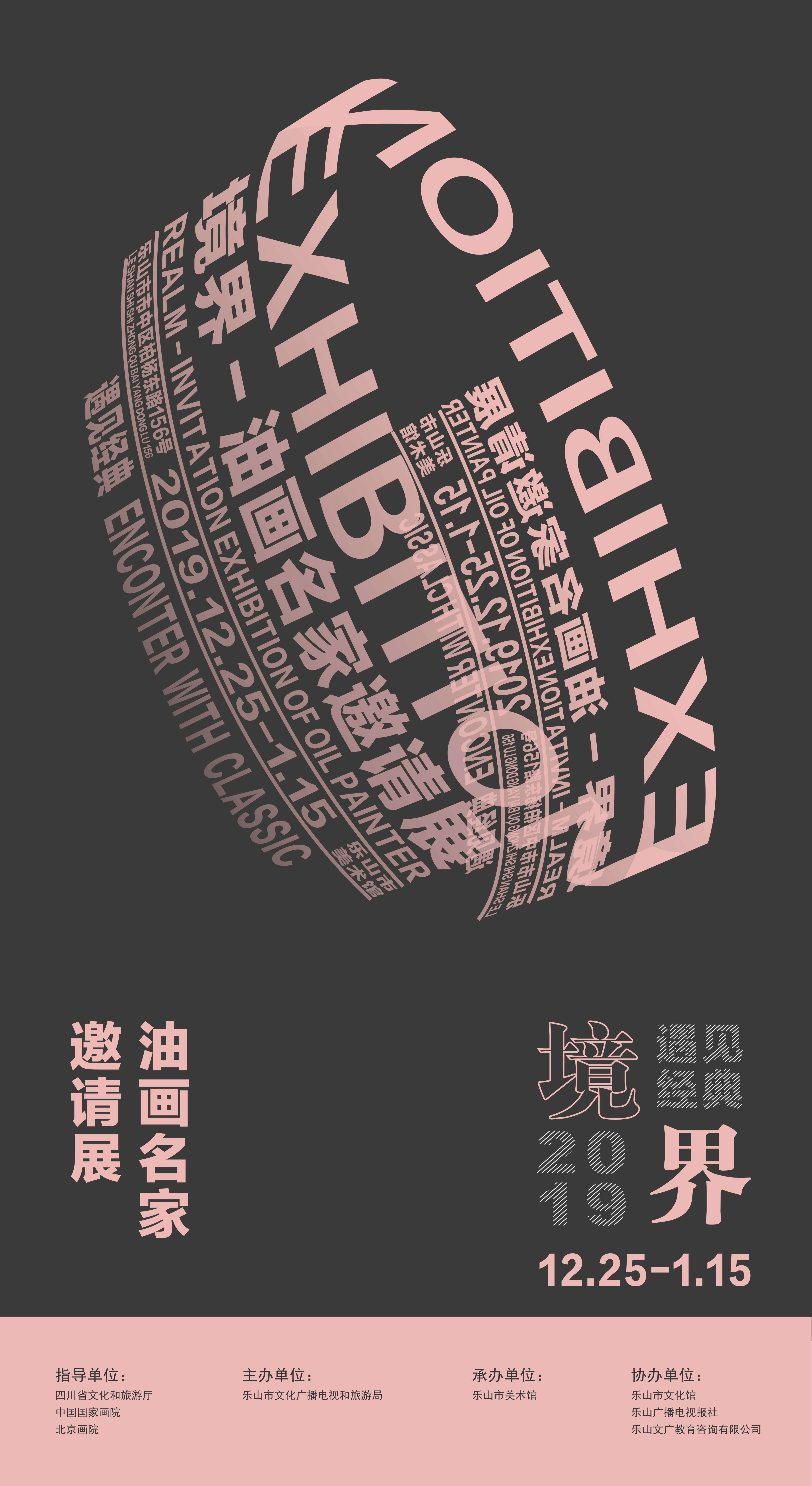 文章附图