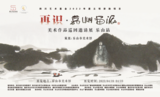 文章附图